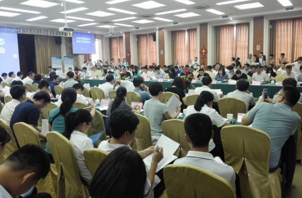 山东中煤集团出席全省外贸新业态建设工作座谈会