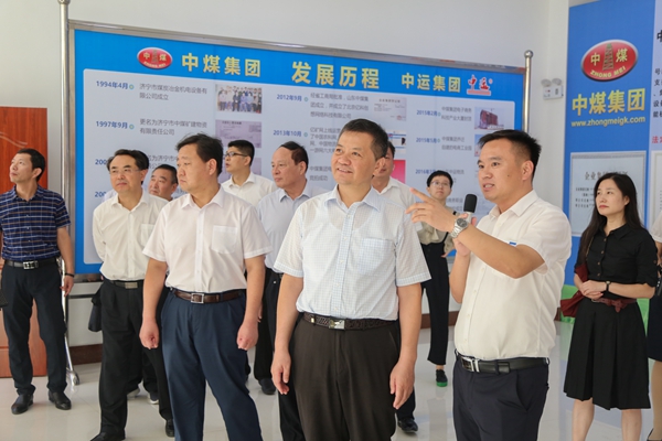 热烈欢迎山东省统计局领导一行莅临中煤集团参观