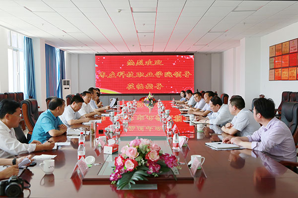 中煤集团与枣庄科技职业学院举行校企合作签约仪式
