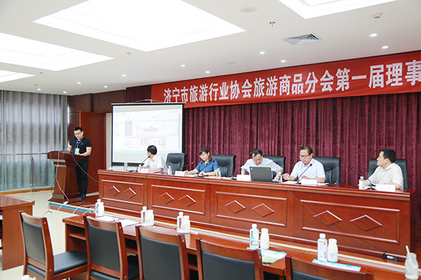 中煤集团元古旅游公司应邀参加5·19中国旅游日济宁会场庆祝活动并签约