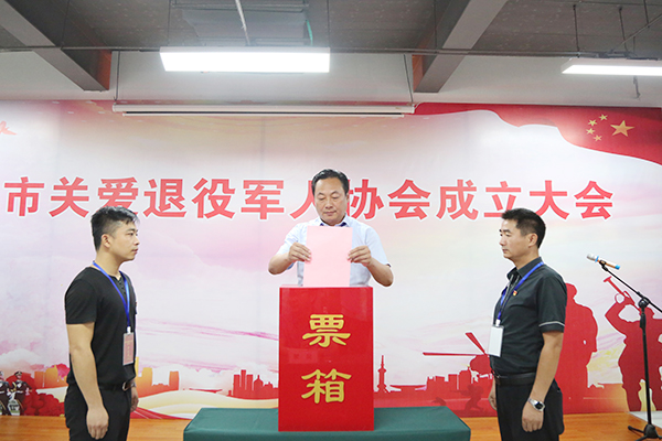 热烈祝贺中煤集团当选为济宁市关爱退役军人协会副会长单位