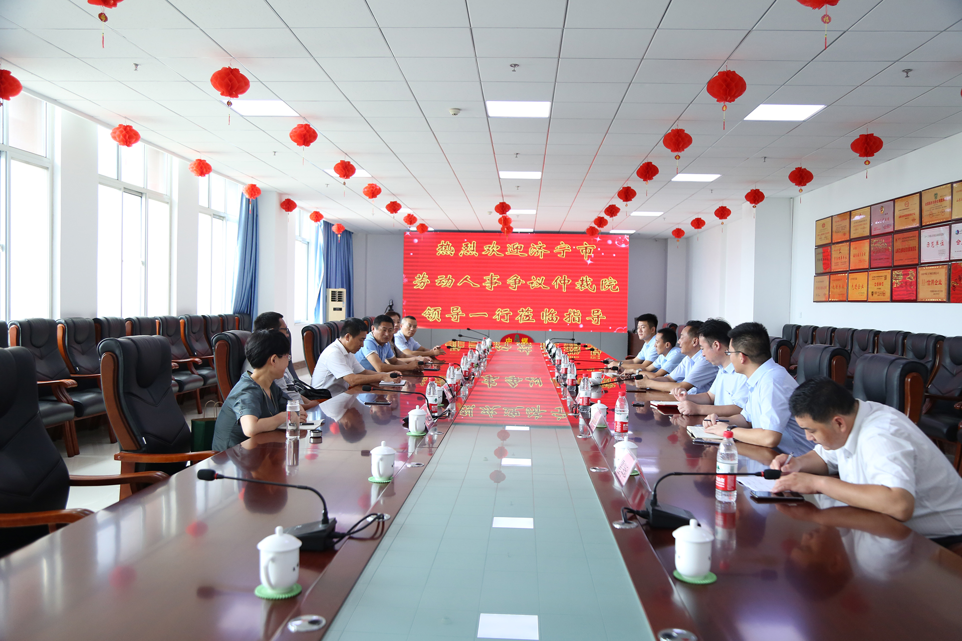 热烈欢迎济宁市劳动人事争议仲裁院领导一行莅临中煤集团参观指导