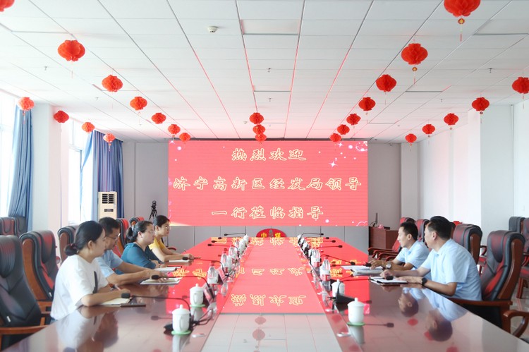 热烈欢迎济宁高新区经发局领导一行莅临中煤集团参观调研