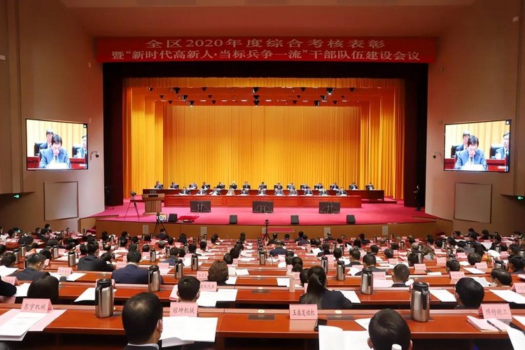 热烈祝贺渠青董事长喜获2020年度'优秀企业家' 、中煤集团喜获2020年度'高成长性企业'等多项荣誉